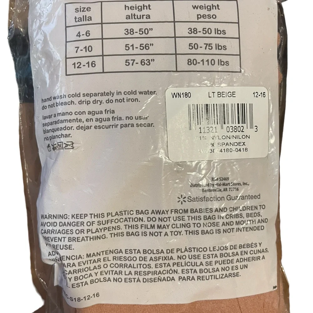 NWT 2 pairs of beige panty hose fits sizes 12-16